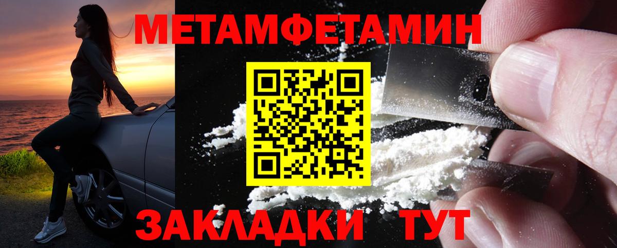 АМФЕТАМИН 98% Дубна
