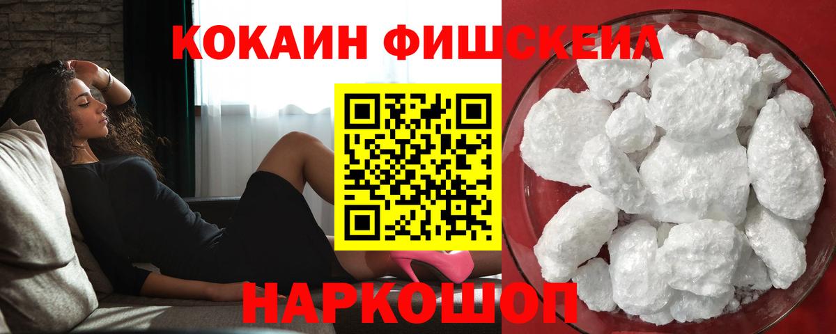 Cocaine Columbia  КОКАИН  Дубна  Вход с VPN  КОКАИН 99% 