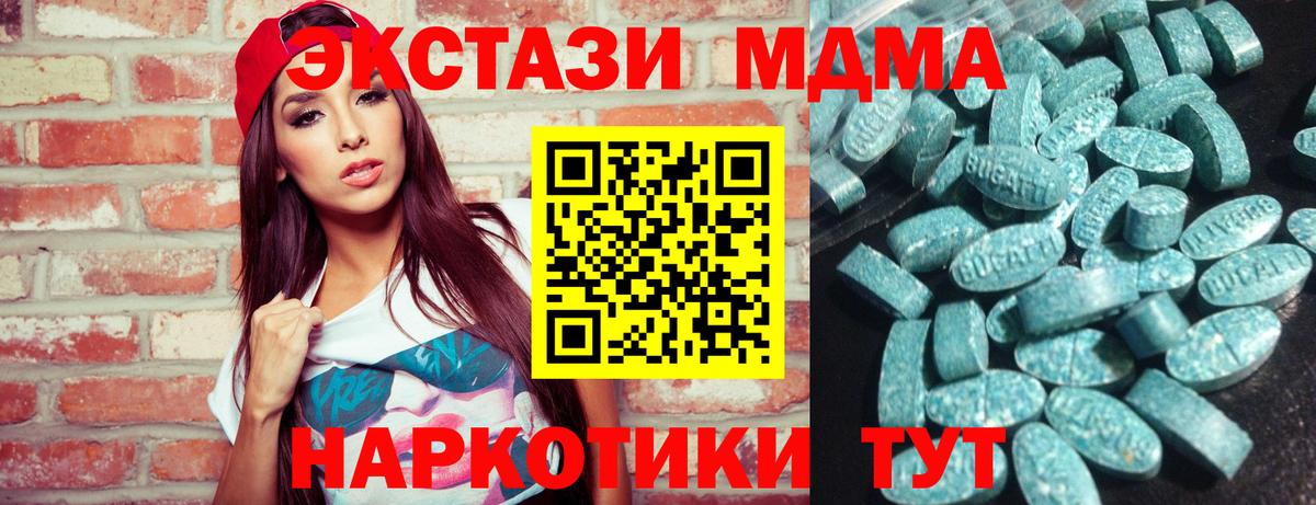 ГАШ  Каннабис  COCAIN  Дубна  A PVP СОЛЬ   Меф МЯУ МЯУ кристаллы  Вход с VPN 