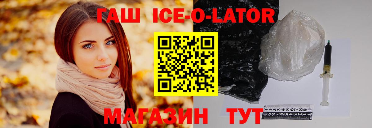ГАШ гарик Дубна