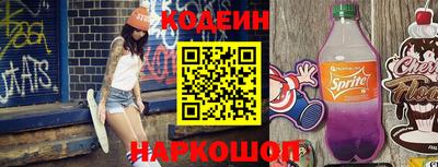ПСИЛОЦИБИНОВЫЕ ГРИБЫ Краснокаменск