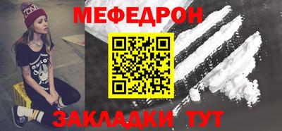 mix Краснодар