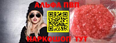 ПСИЛОЦИБИНОВЫЕ ГРИБЫ Краснокаменск