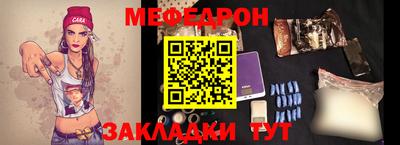 ПСИЛОЦИБИНОВЫЕ ГРИБЫ Краснокаменск