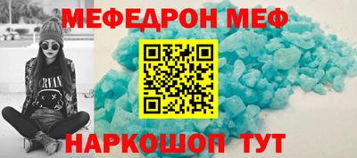 mix Краснодар