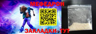mix Краснодар