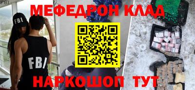 mix Краснодар