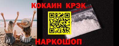 mix Краснодар