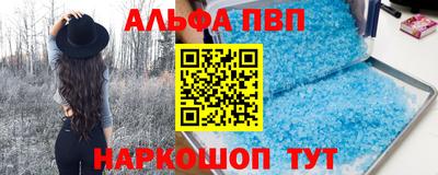 ПСИЛОЦИБИНОВЫЕ ГРИБЫ Краснокаменск