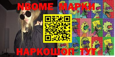 mix Краснодар