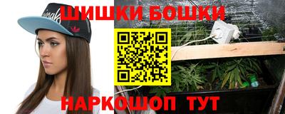 ПСИЛОЦИБИНОВЫЕ ГРИБЫ Краснокаменск