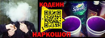 ПСИЛОЦИБИНОВЫЕ ГРИБЫ Краснокаменск