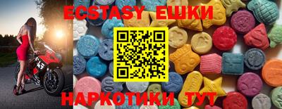 mix Краснодар