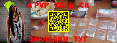 ПСИЛОЦИБИНОВЫЕ ГРИБЫ Краснокаменск
