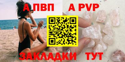 mdpv Краснознаменск