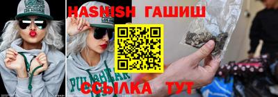 ПСИЛОЦИБИНОВЫЕ ГРИБЫ Краснокаменск