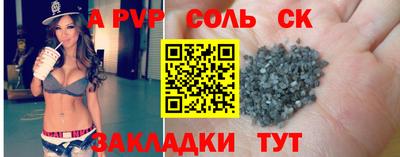 ПСИЛОЦИБИНОВЫЕ ГРИБЫ Краснокаменск