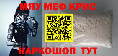ПСИЛОЦИБИНОВЫЕ ГРИБЫ Краснокаменск
