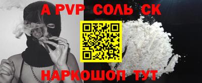 ПСИЛОЦИБИНОВЫЕ ГРИБЫ Краснокаменск