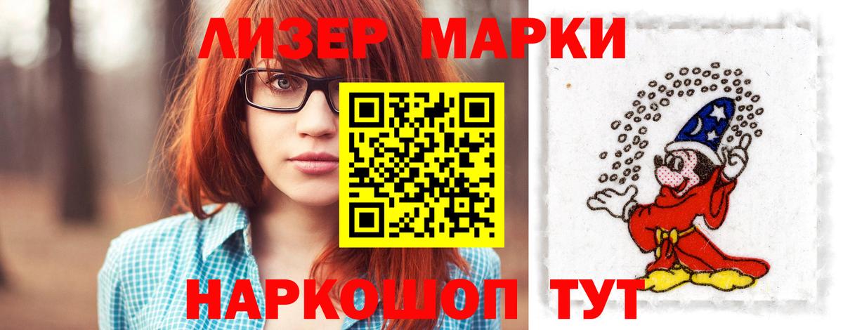 Дубна  ЛСД экстази кислота  Лсд 25 экстази ecstasy  Вход с VPN 