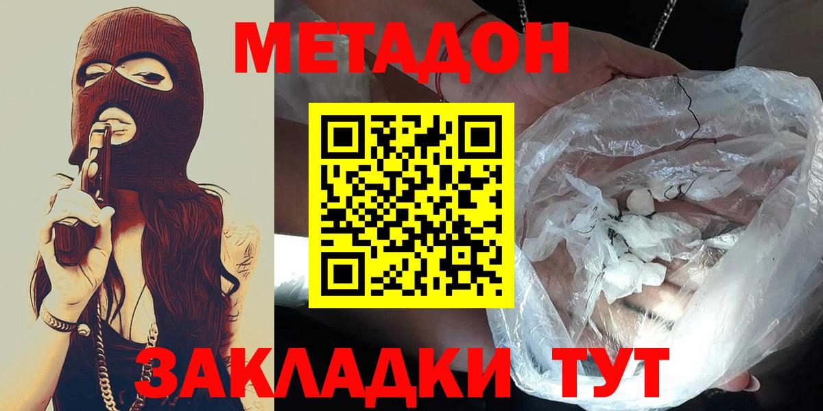 Метадон мёд  OMG вход  Дубна  Метадон мёд  shop официальный сайт  Вход с VPN 