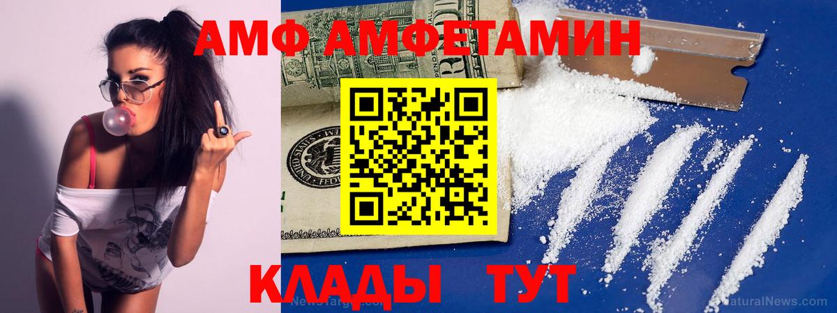 МЕТАМФЕТАМИН  МЕТАМФЕТАМИН Декстрометамфетамин 99.9%  Дубна  Вход с VPN  МЕТАМФЕТАМИН Декстрометамфетамин 99.9% 